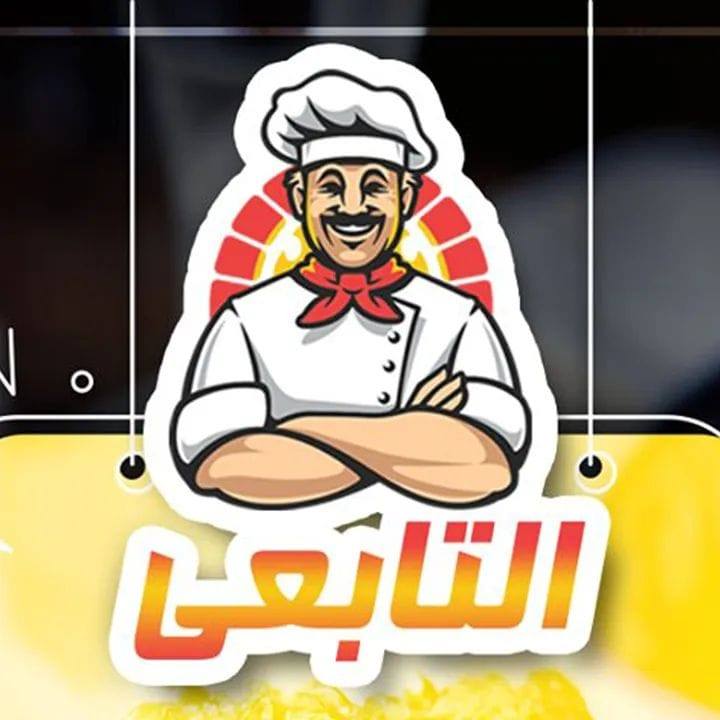 كشري التابعي